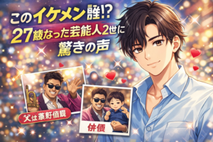 【すごい】桑野将春は誰？27歳になった芸能人2世のイケメンぶりに驚きの声