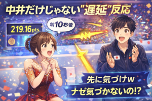 【爆笑】中井亜美 銅メダルの裏で“10秒遅延”　日本人コーチの反応にSNS爆笑