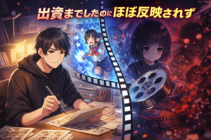 【苦労話】押切蓮介『サユリ』実写化の葛藤 出資までしたのに「ほぼ反映されず」
