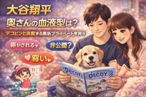 【ほっこり】大谷翔平 奥さんの血液型は？デコピンと読書する最新プライベート写真が話題