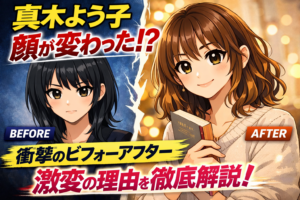 【映画公開情報あり】真木よう子の顔が変わった理由は？整形疑惑からメイク術まで徹底検証！