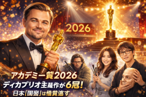 【速報】アカデミー賞2026「ワン・バトル・アフター・アナザー」6冠　日本映画「国宝」は受賞逃す